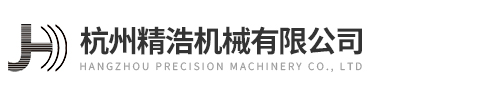 杭州91探花在线播放机械有限公司
